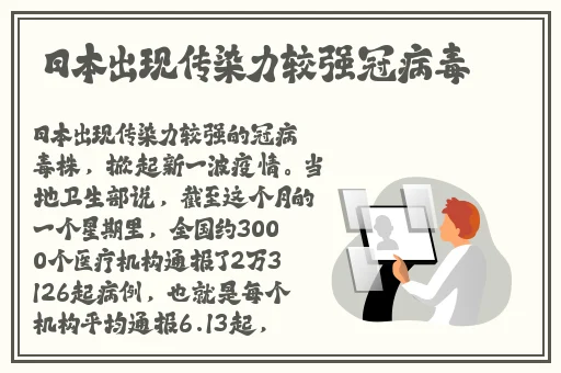 年轻的母亲线3第一集
