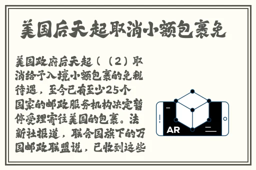 成熟IPHONE69